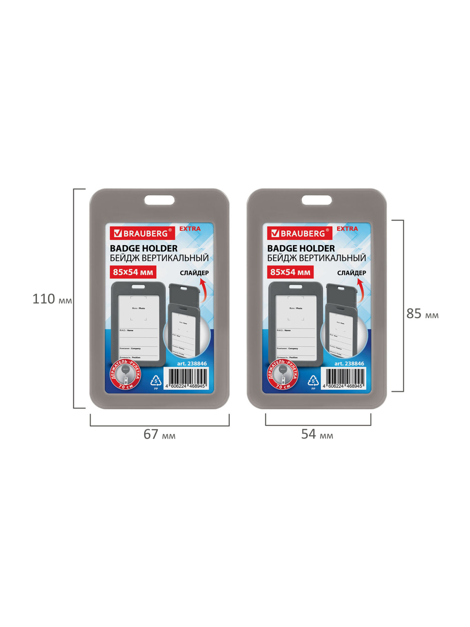 Бейдж Brauberg серый - фото 11