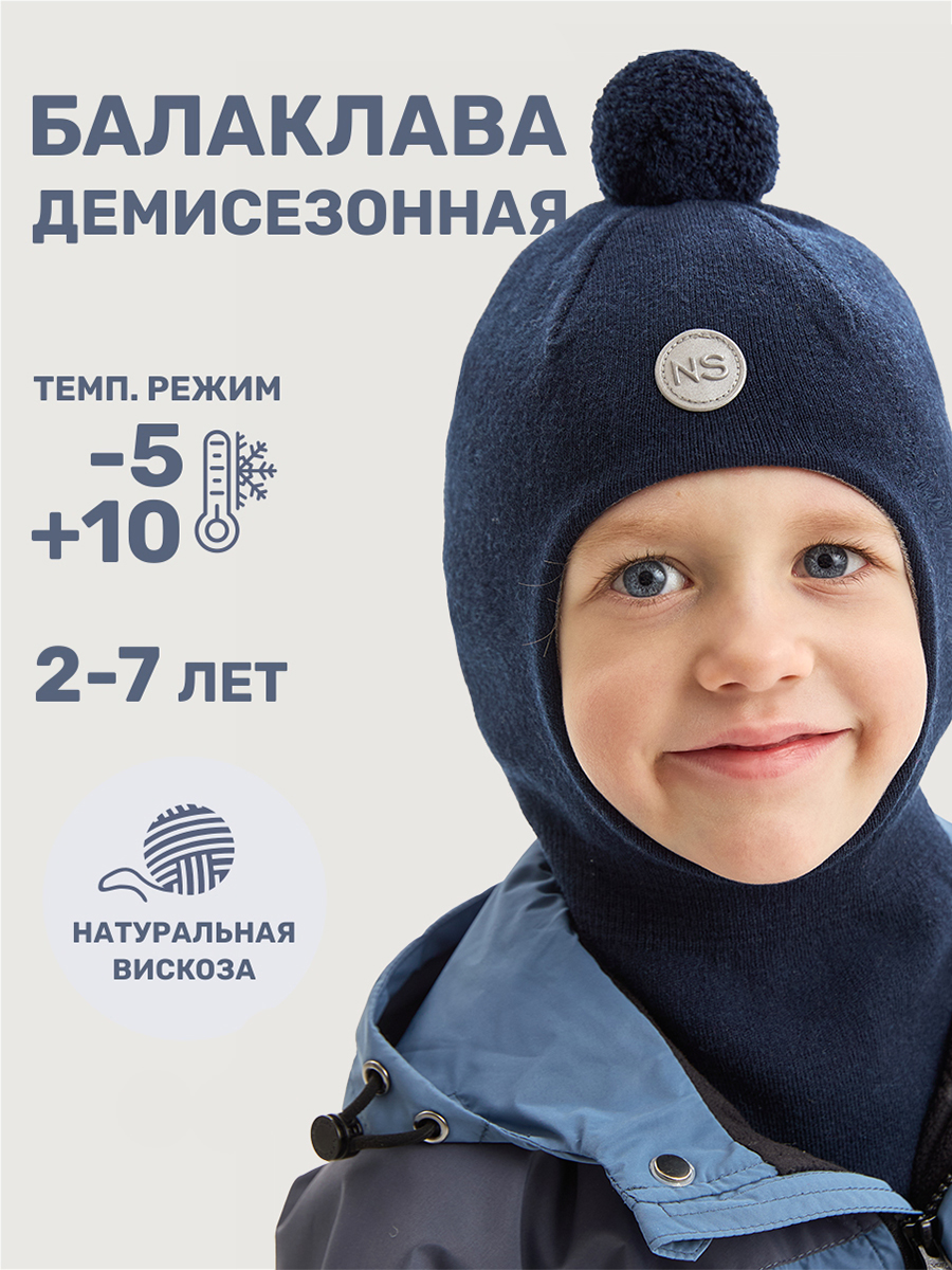 Шапка NIKASTYLE 10м10125 неви - фото 2