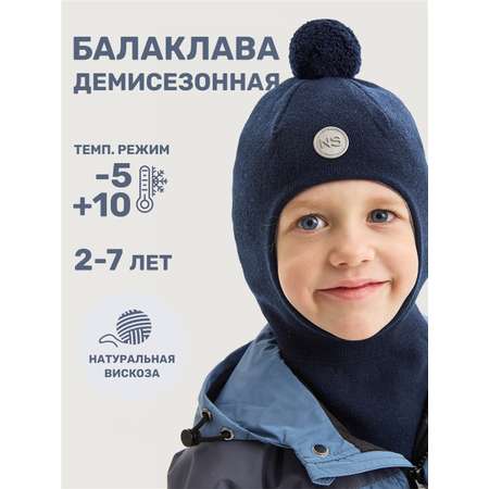 Шапка NIKASTYLE