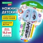 Ножницы безопасные Brauberg