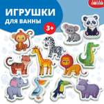 Игрушка Дрофа-Медиа Мой зоопарк