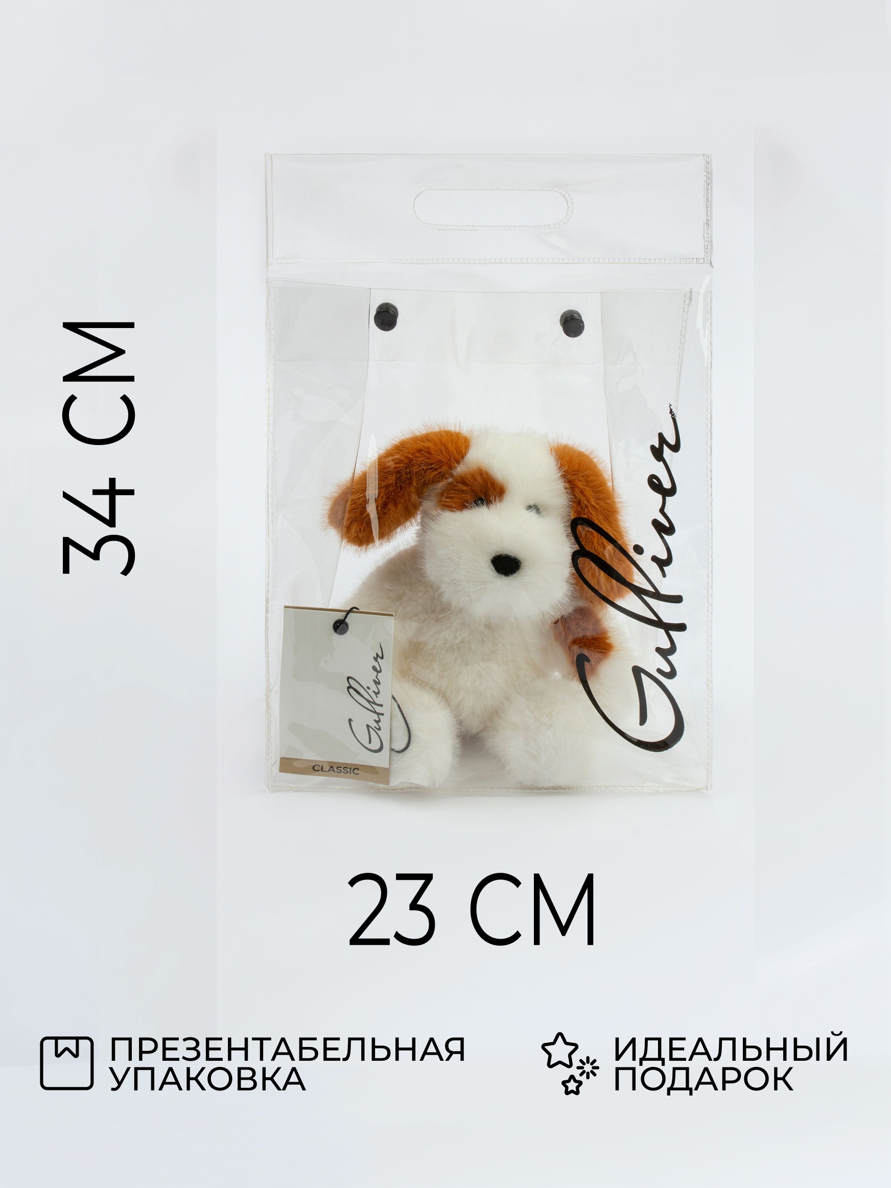 Мягкая игрушка GULLIVER toys Собачка Медовая лапка 17 см - фото 5