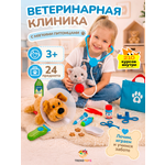 Игрушка TrendToys Доктор Набор доктора 31 предм.