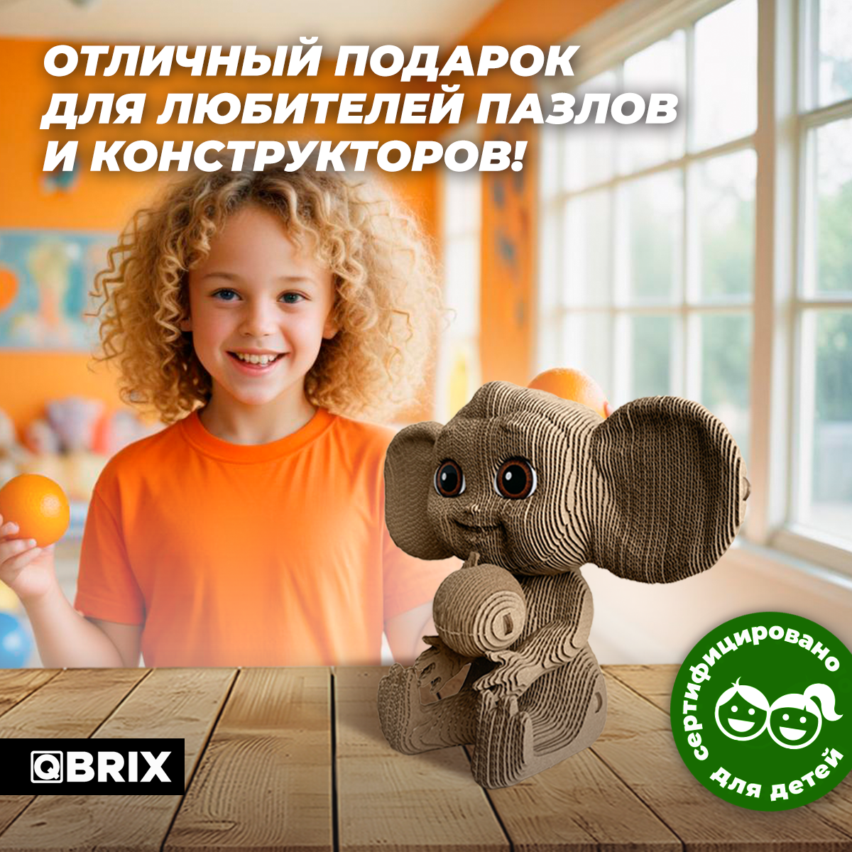 Пазл QBRIX Чебурашка 3D - фото 7