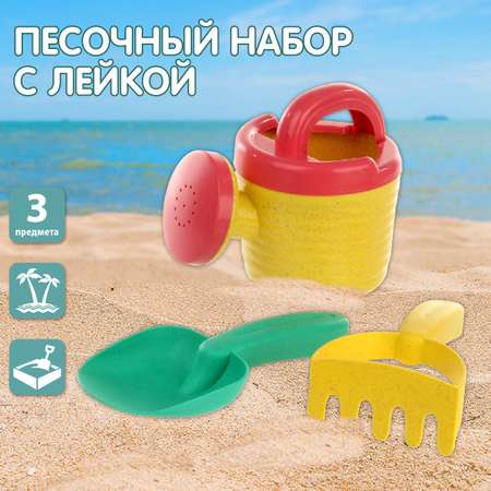 Песочный набор Veld Co