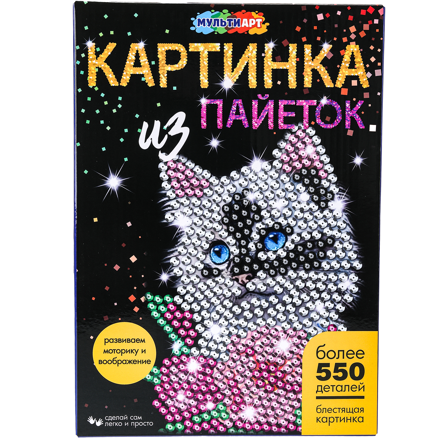 Картина из страз Multiart Белая кошечка - фото 2