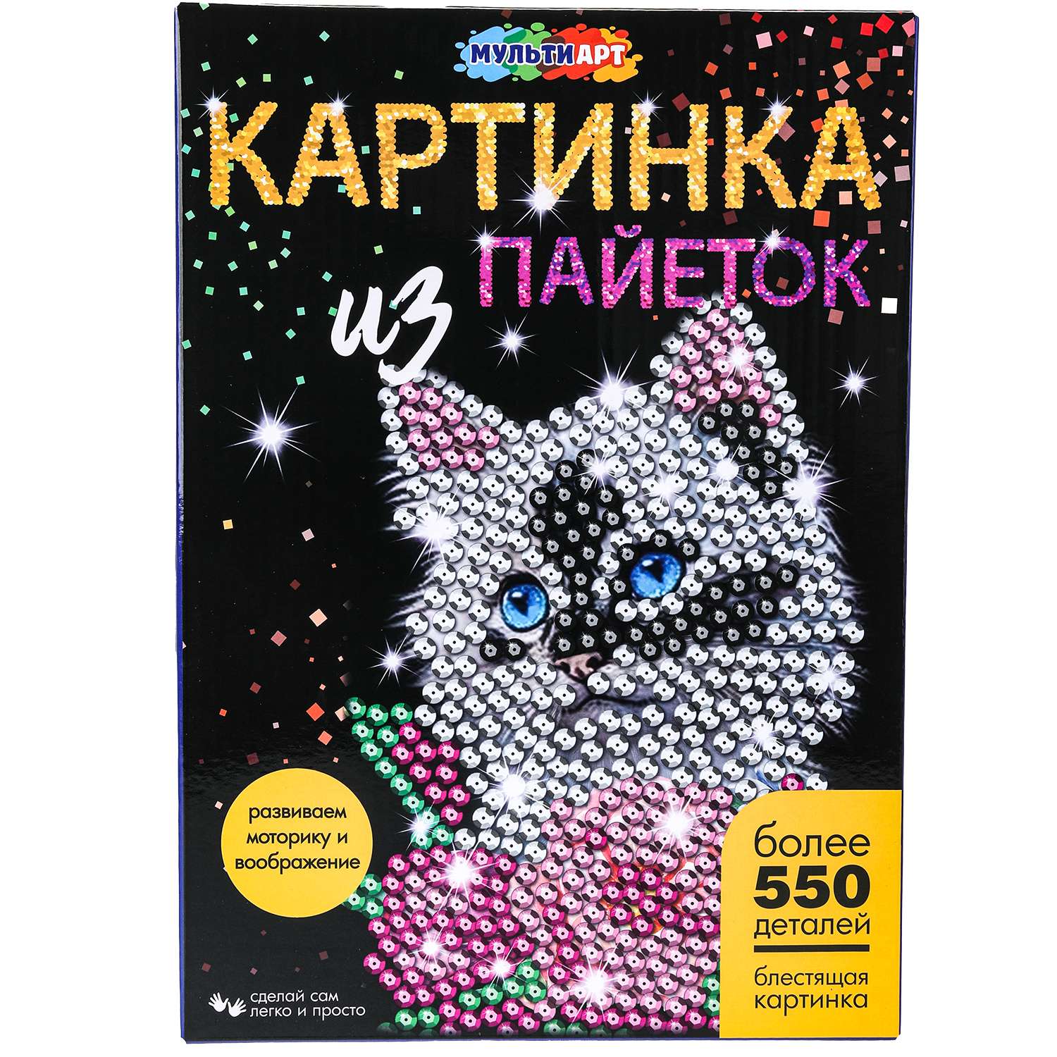 Картина из страз Multiart Белая кошечка - фото 2