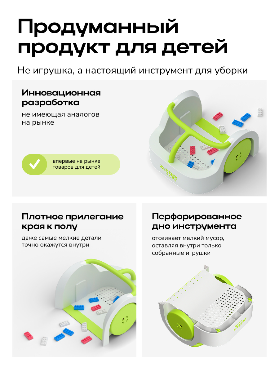 Игрушка Zetter швабры и мётлы - фото 5