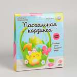 Набор для творчества Школа Талантов