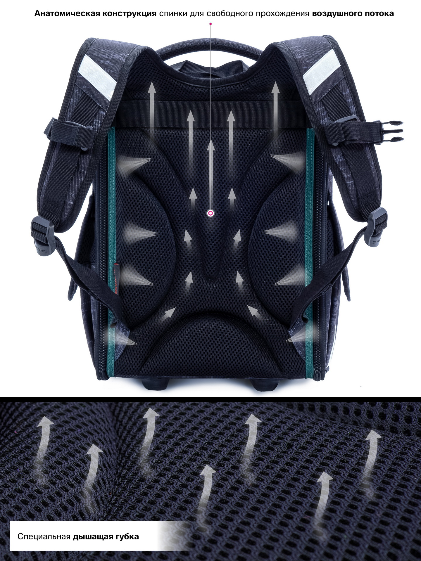 Ранец SkyName - фото 7