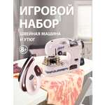 Игрушка Наша Игрушка стиральная машина