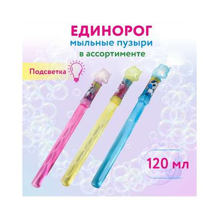 Мыльные пузыри Attivio Единорог в ассортименте