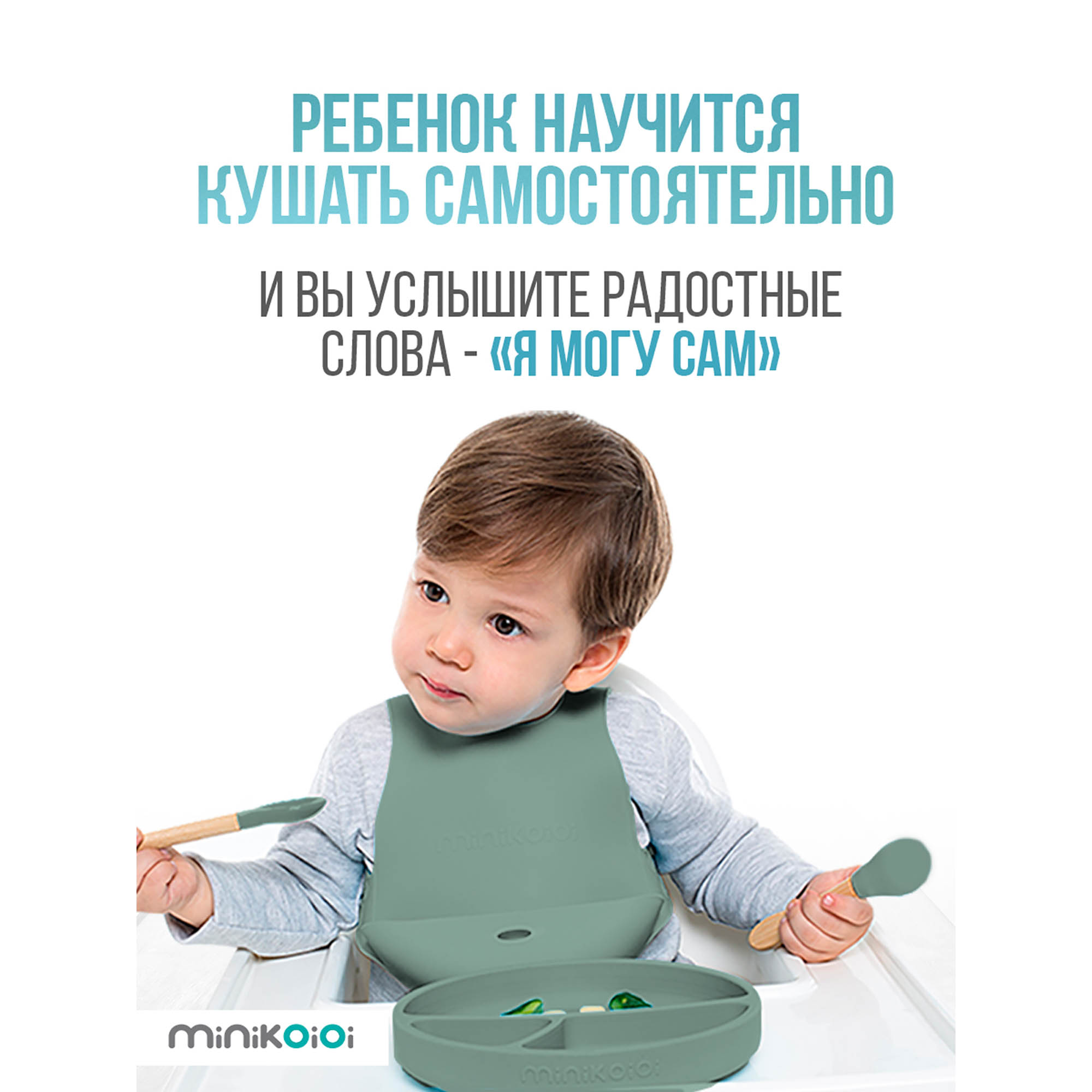 Кружка MinikOiOi 170 мл 1 шт. в ассортименте - фото 9