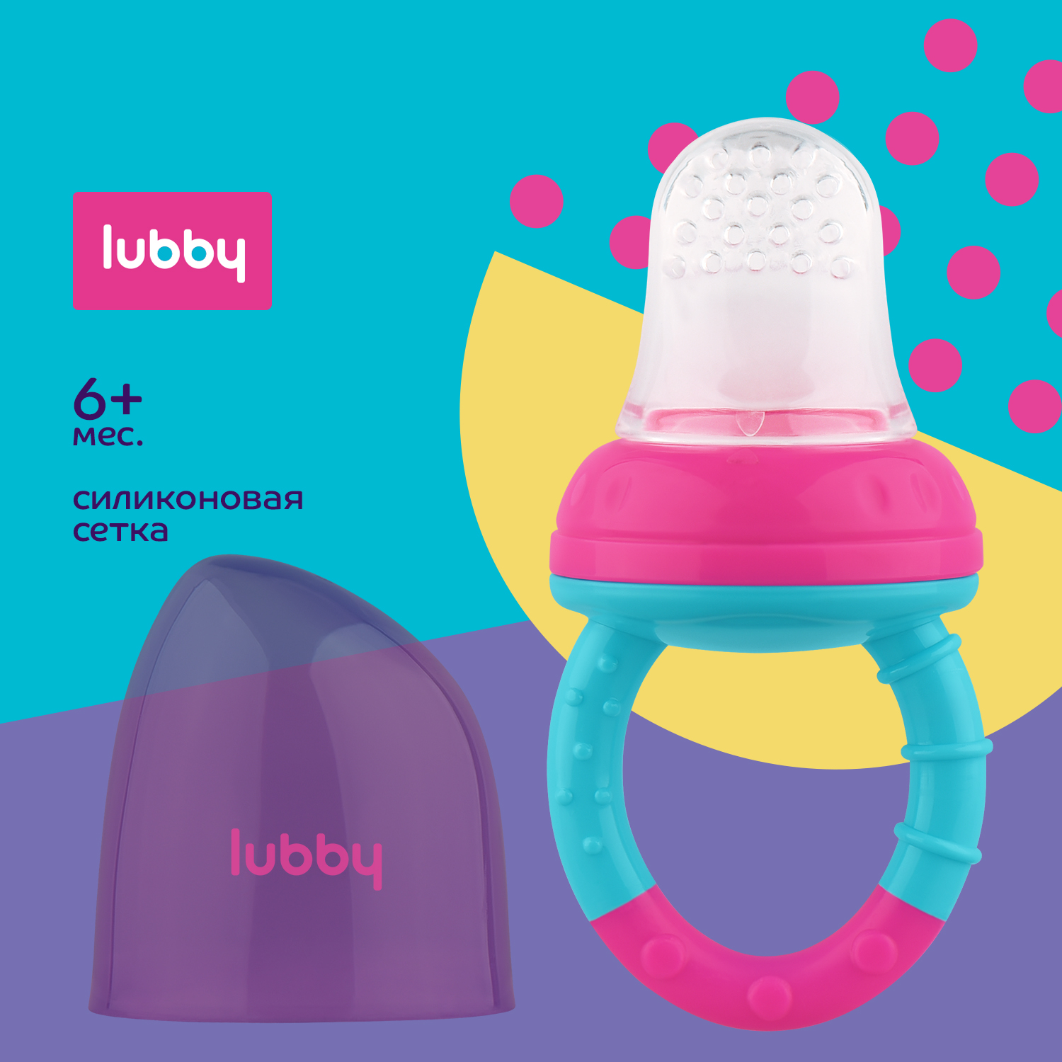 Ниблер Lubby - фото 1