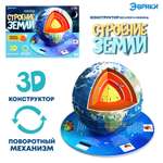 Конструктор Эврики мягкий