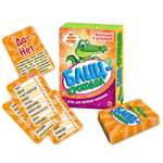 Настольная игра Sima-Land Блиц Крокодил