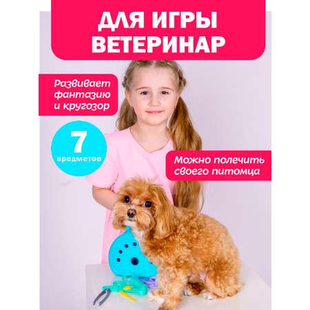 Игрушка СТРОМ Доктор (инструменты)