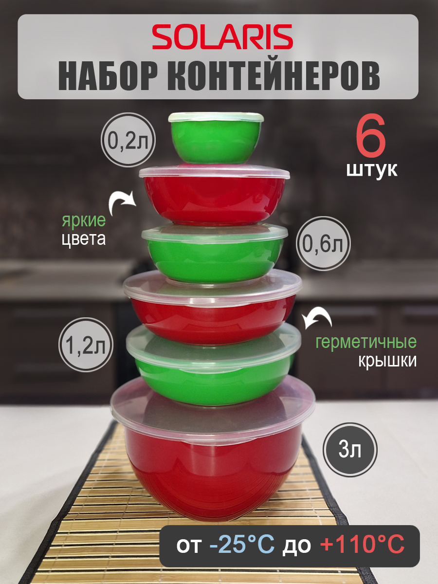 Набор мисок-контейнеров Solaris 6 шт Рождество с герметичными крышками - фото 1