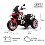 Электромотоцикл RIVERTOYS М111БХ-RED