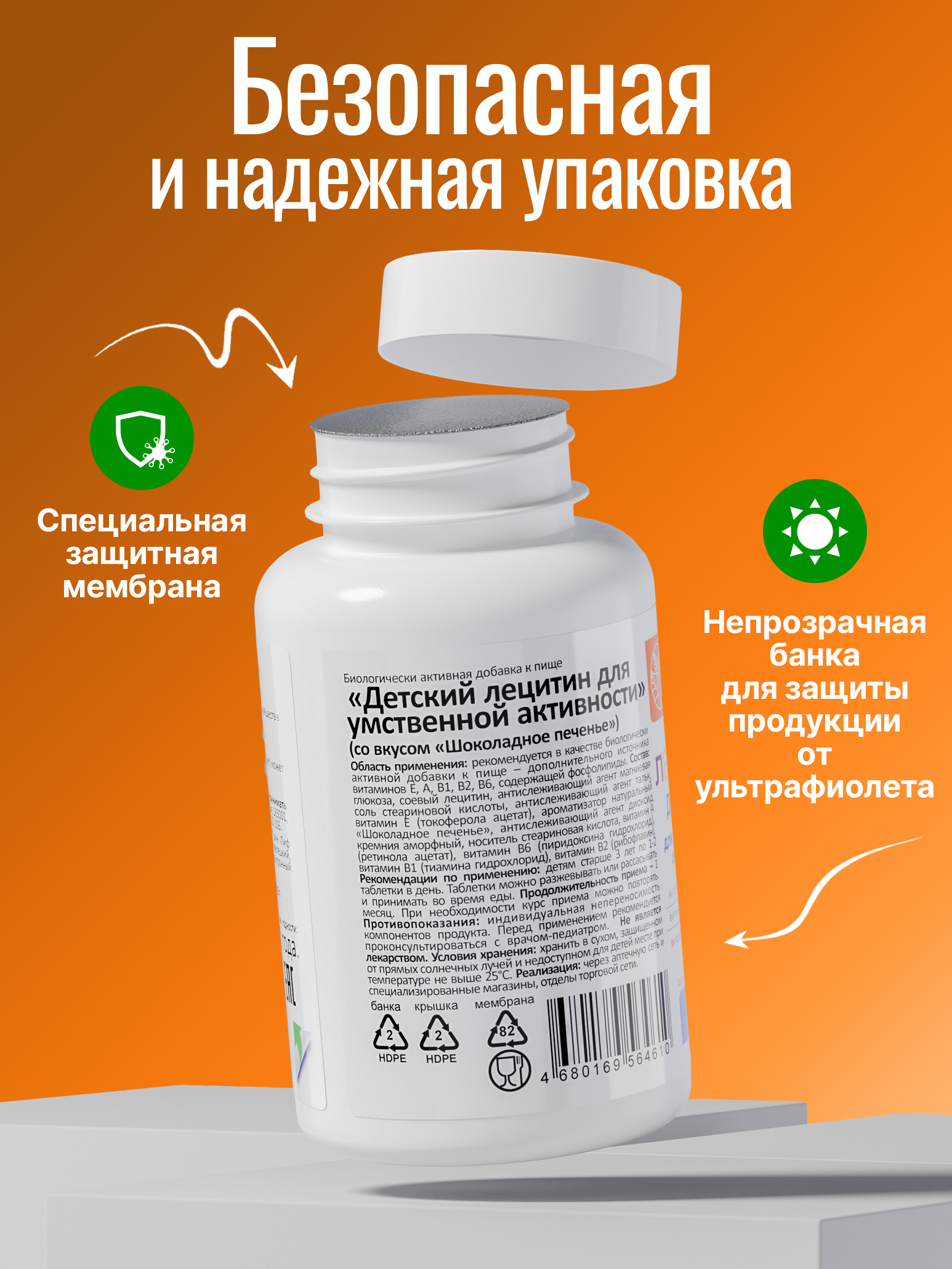 Лецитин для детей с витаминами Green Leaf Formula детские жевательные витамины для памяти и внимания для умственной активности - фото 12