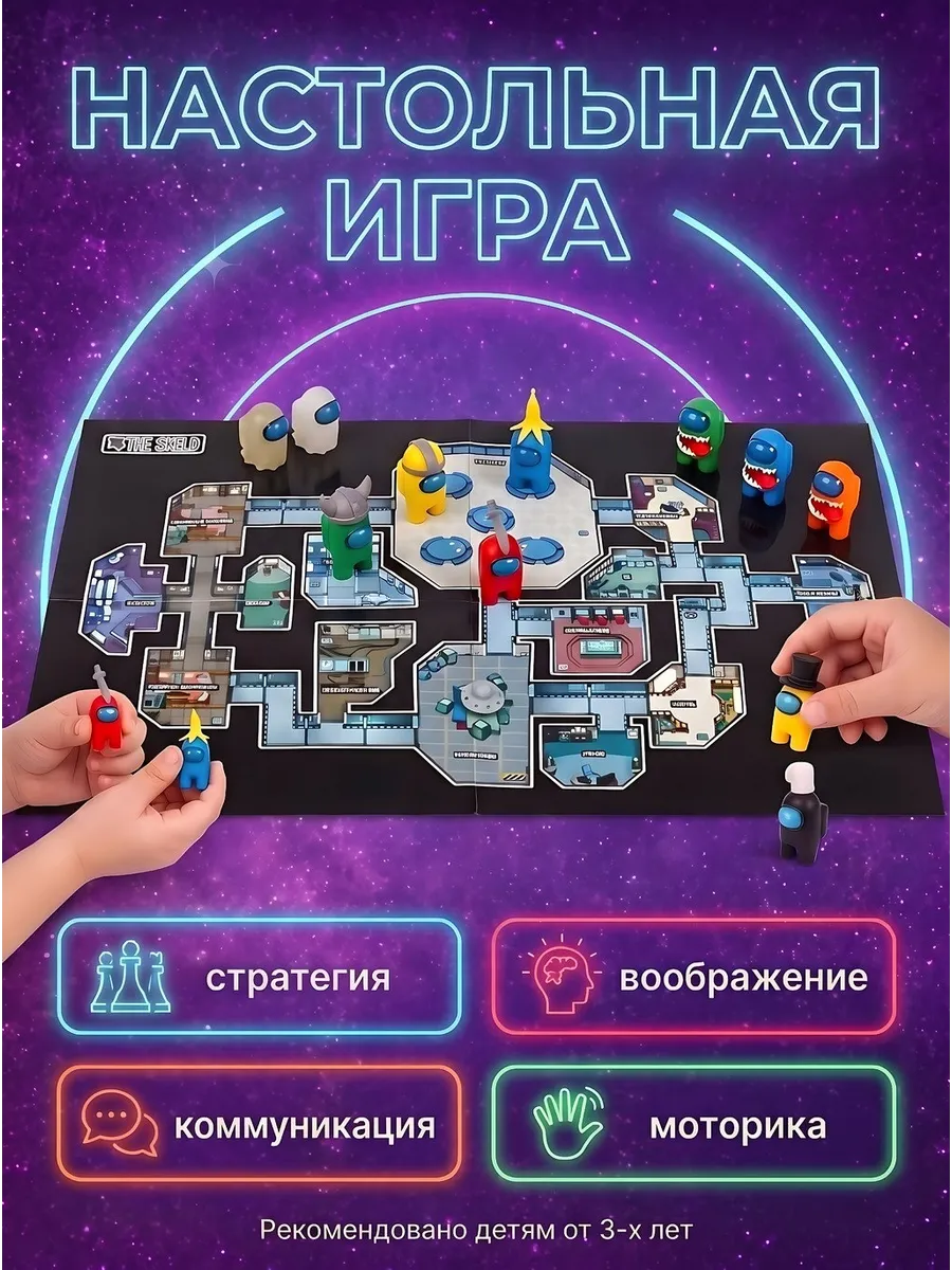 Игровой набор Fanzo Store Фигурки Амонг Ас с призраками - фото 8