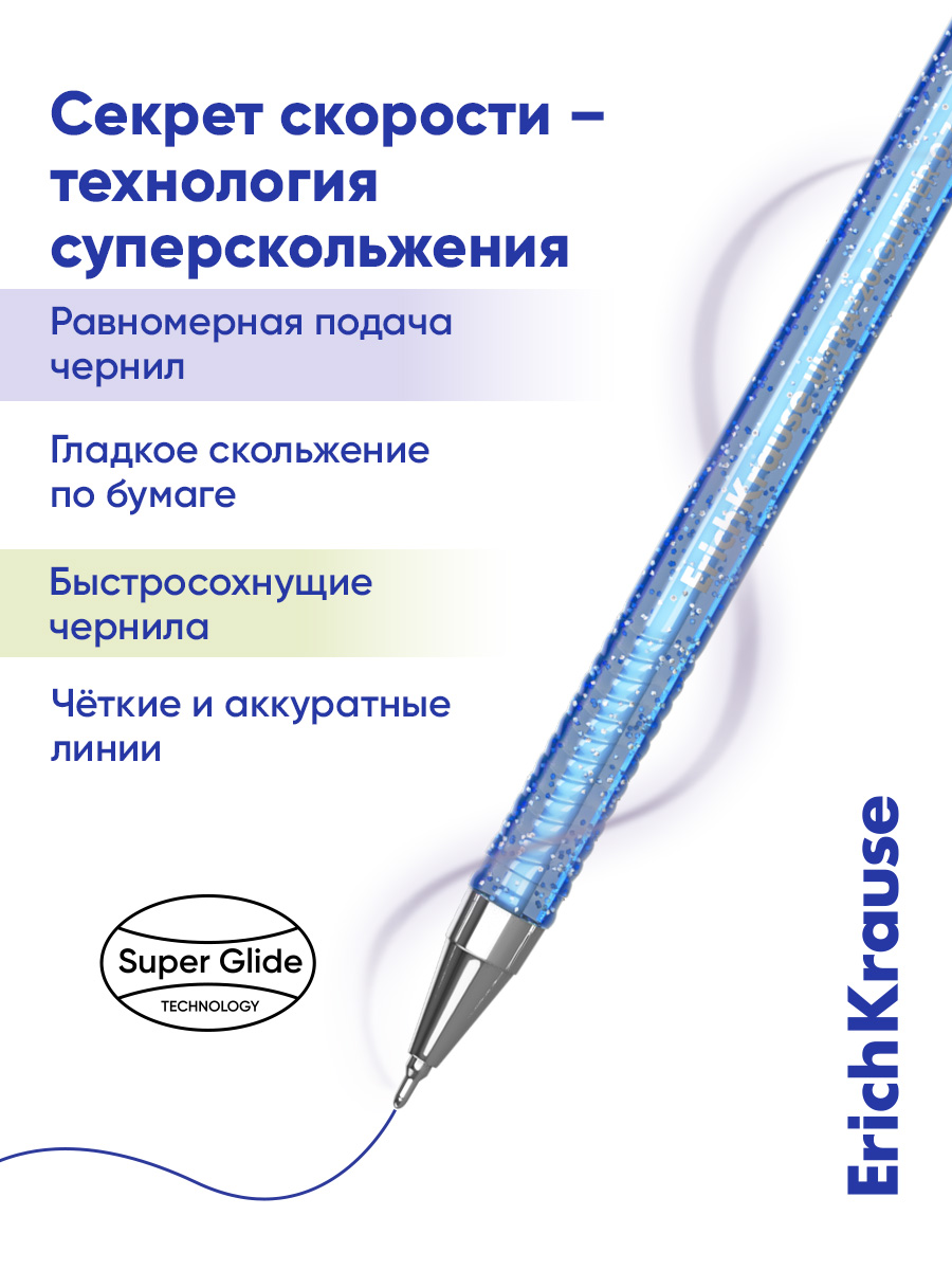 Ручка шариковая ErichKrause 12 шт. - фото 9