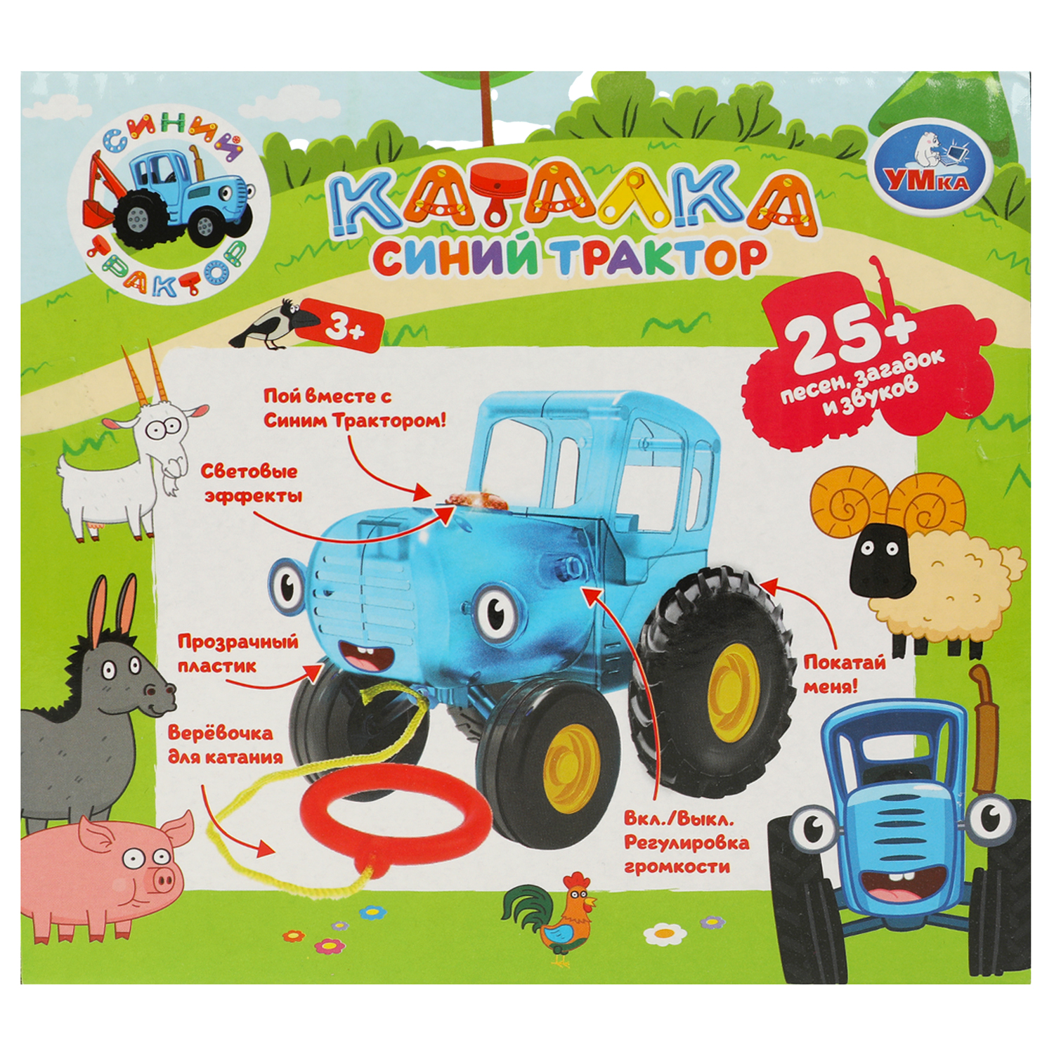 Игрушка УМка - фото 7