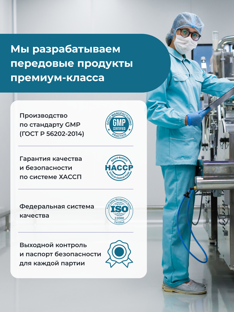 Цинк пиколинат ENBIO крепкий иммунитет, здоровая кожа - фото 11