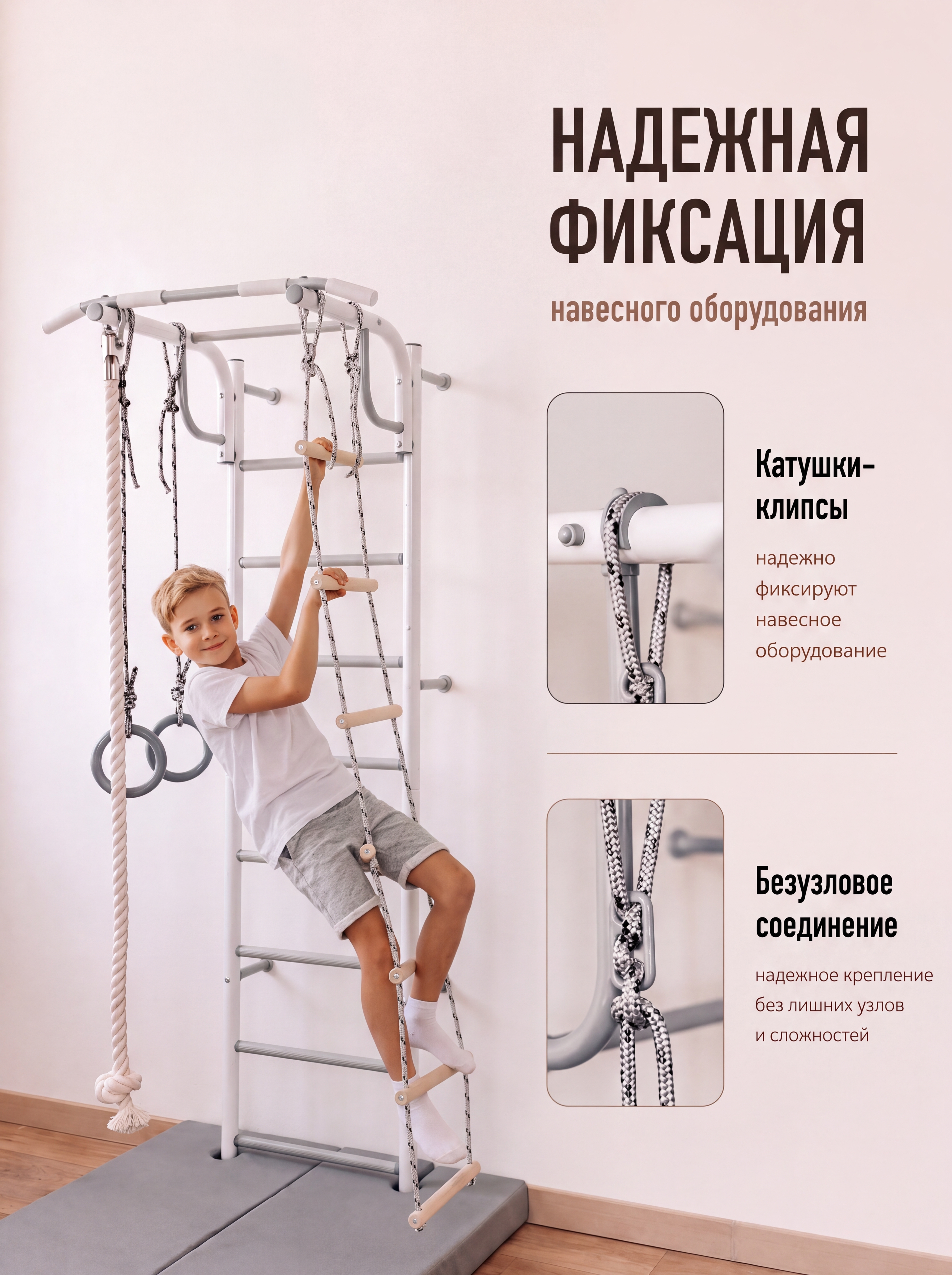 Шведская стенка Rokids Атлет-2 - фото 8