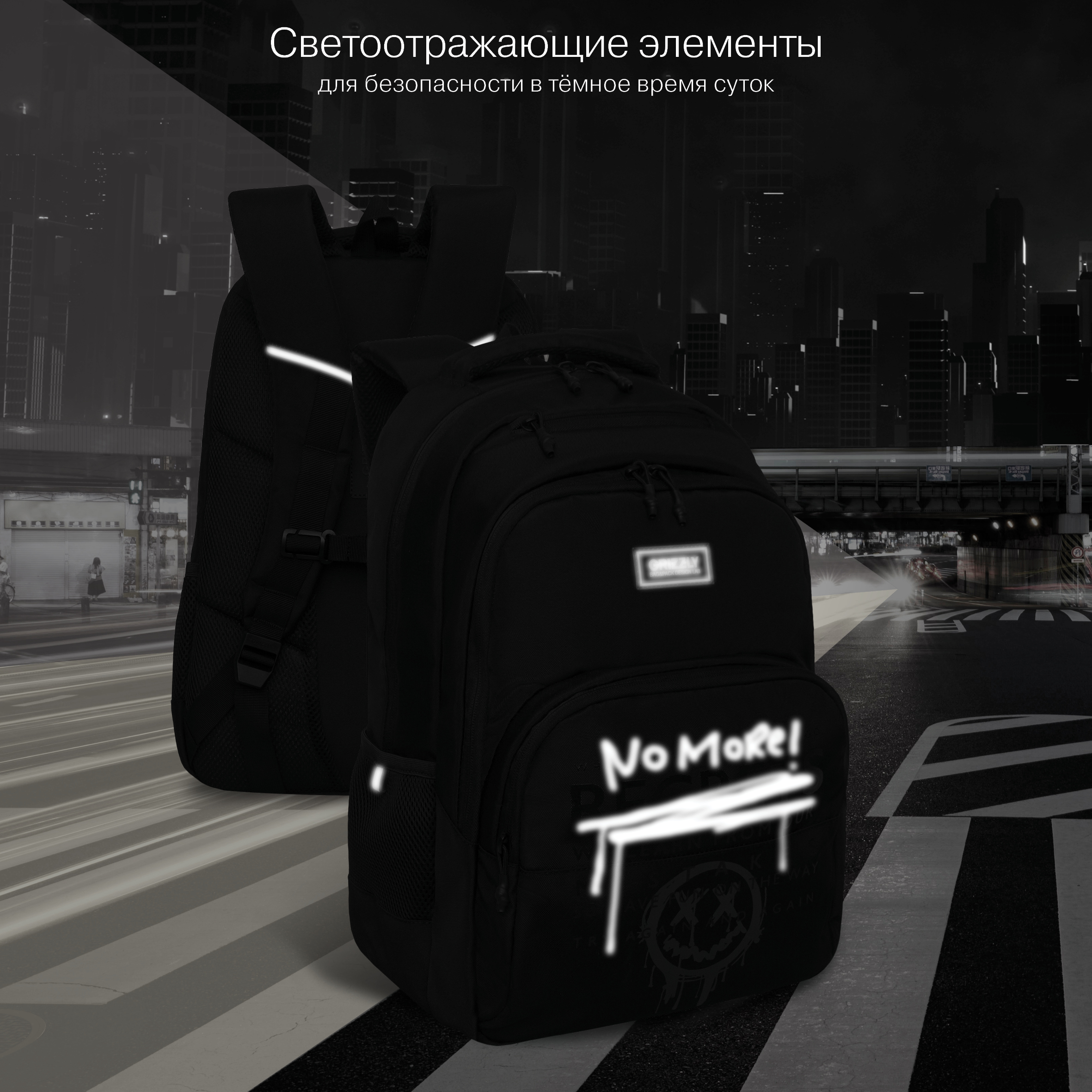 Рюкзак Grizzly для мальчика - фото 9