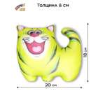 Мягкая игрушка Штучки к которым тянутся ручки Котик Зелёный антистресс