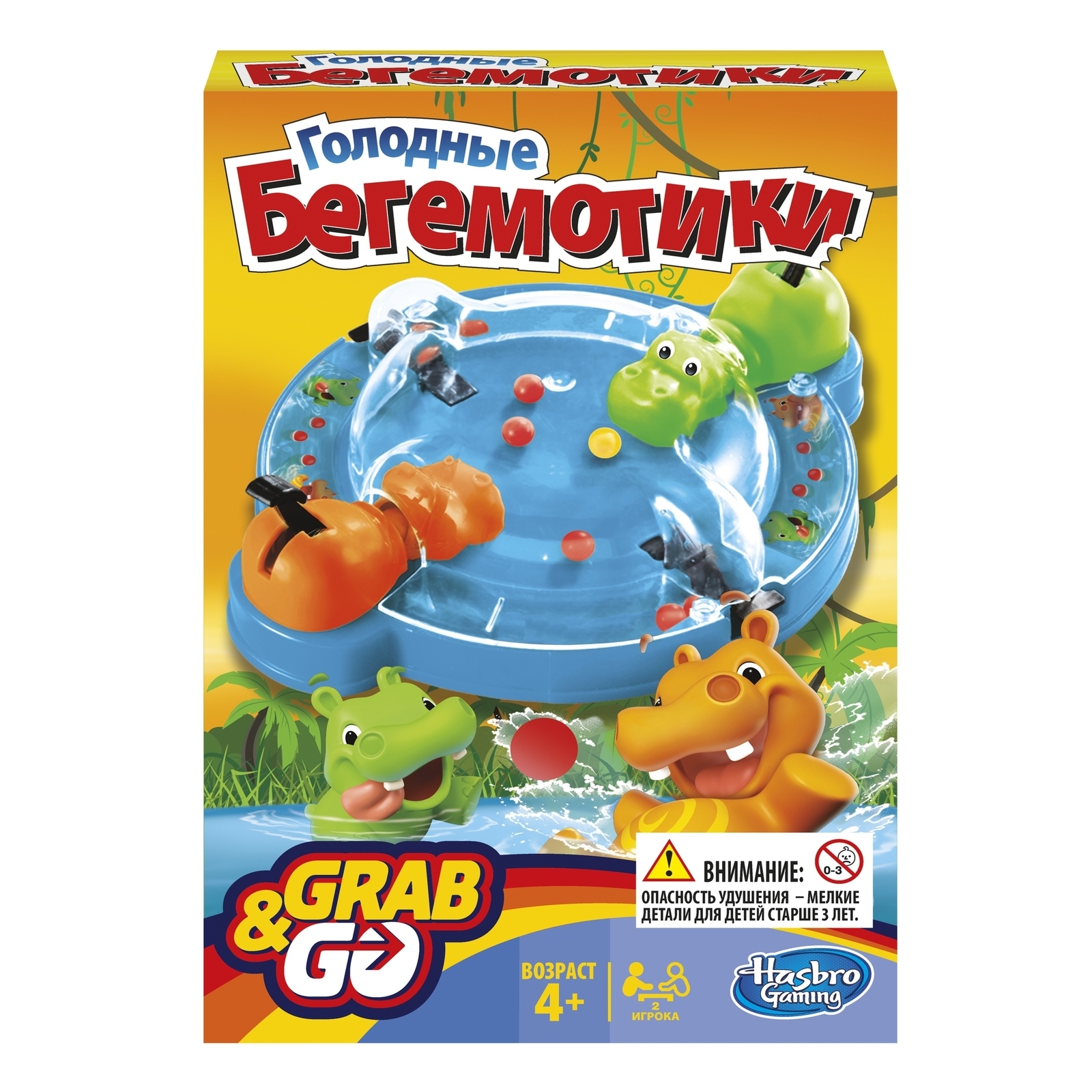 Настольная игра Hasbro Games Голодные бегемотики - фото 1