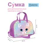 Спортивная сумка Оникс Котик