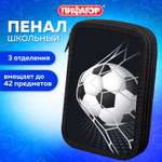 Пенал книжка Пифагор