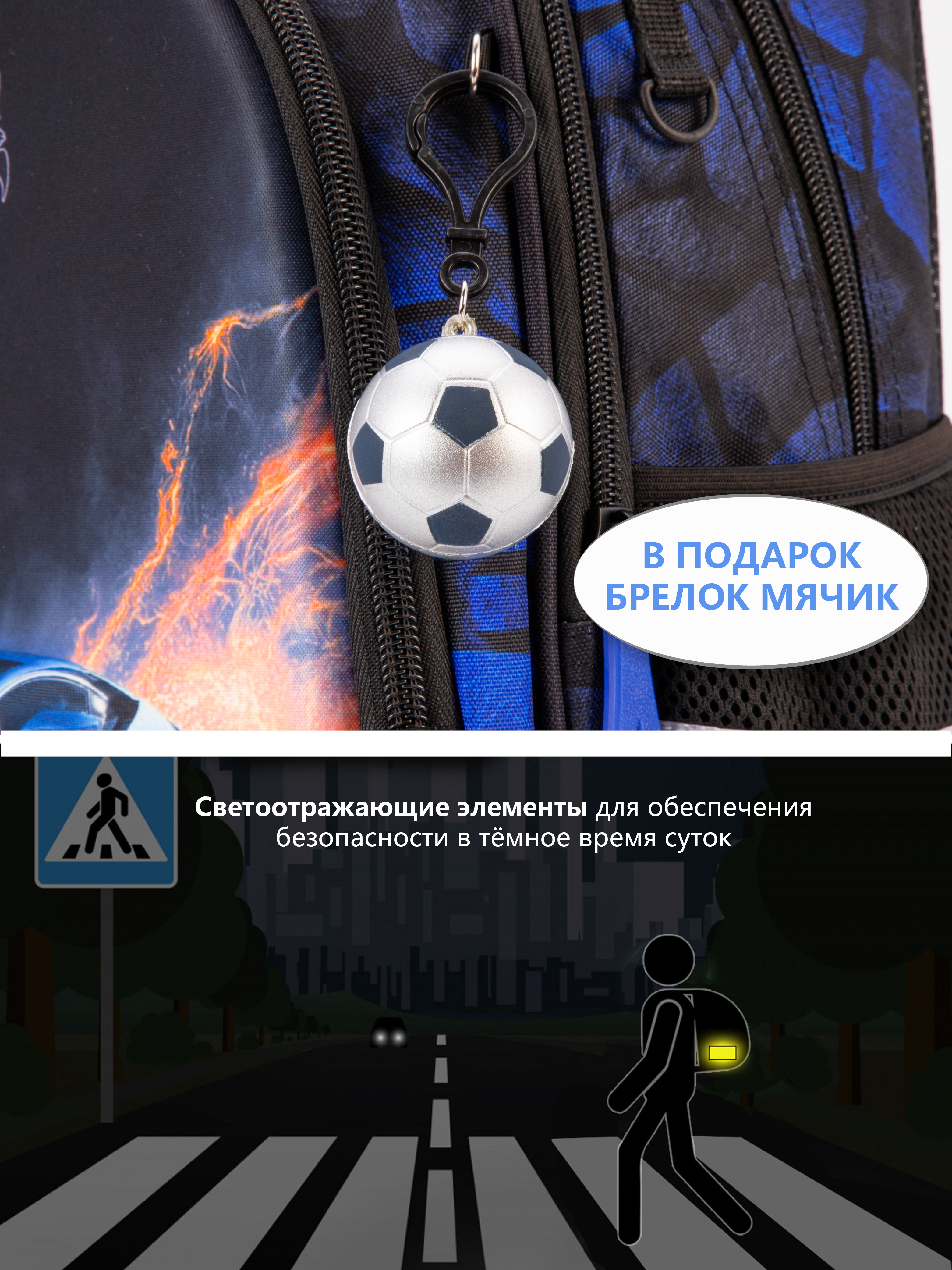 Рюкзак School Standard анатомическая спинка+брелок - фото 8