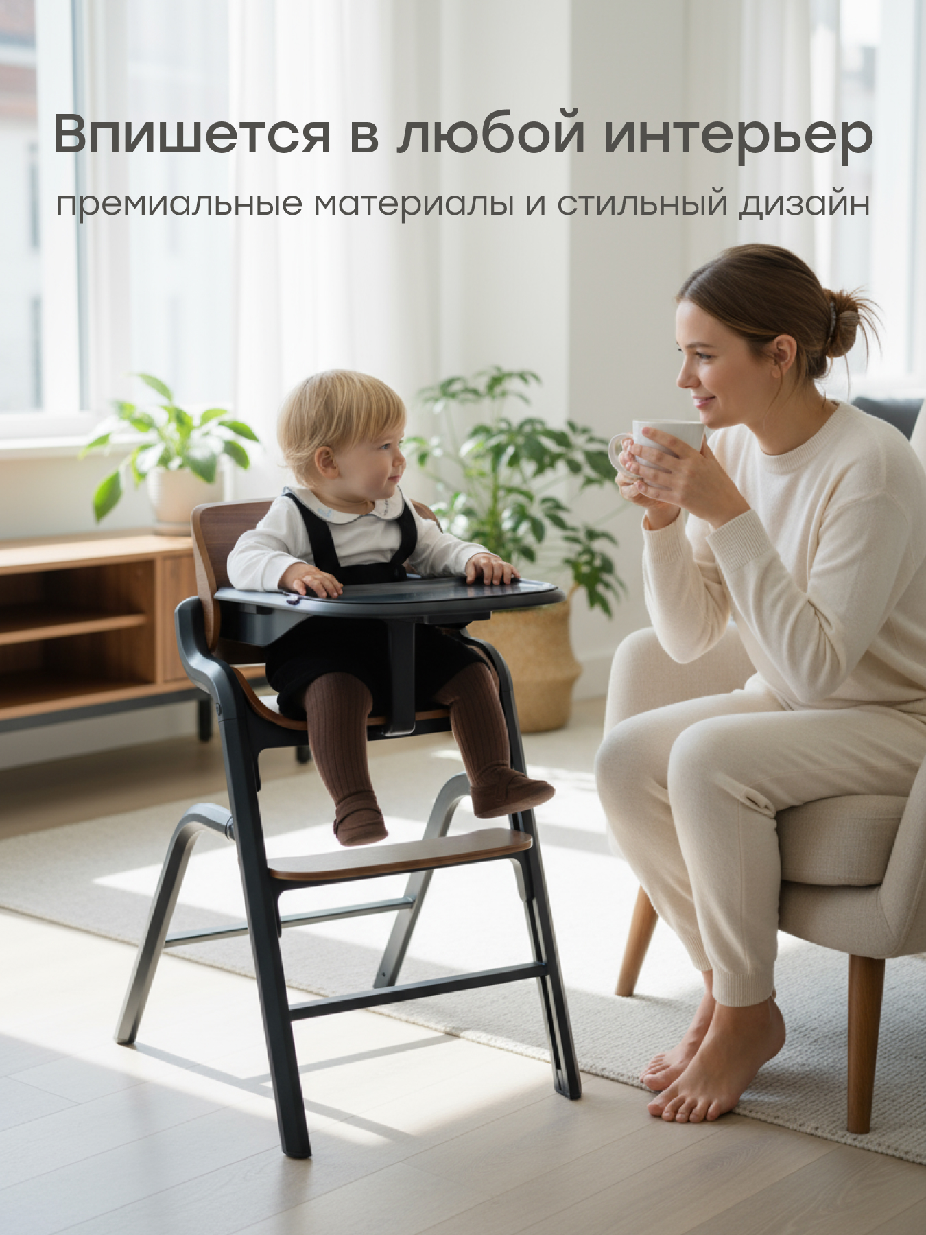 Стульчик для кормления Happy Baby Charley dark wood nova коричневый - фото 9