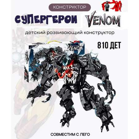 Конструктор ТОТОША Веном блочный