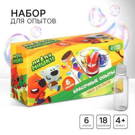 Набор для опытов Ми-ми-мишки