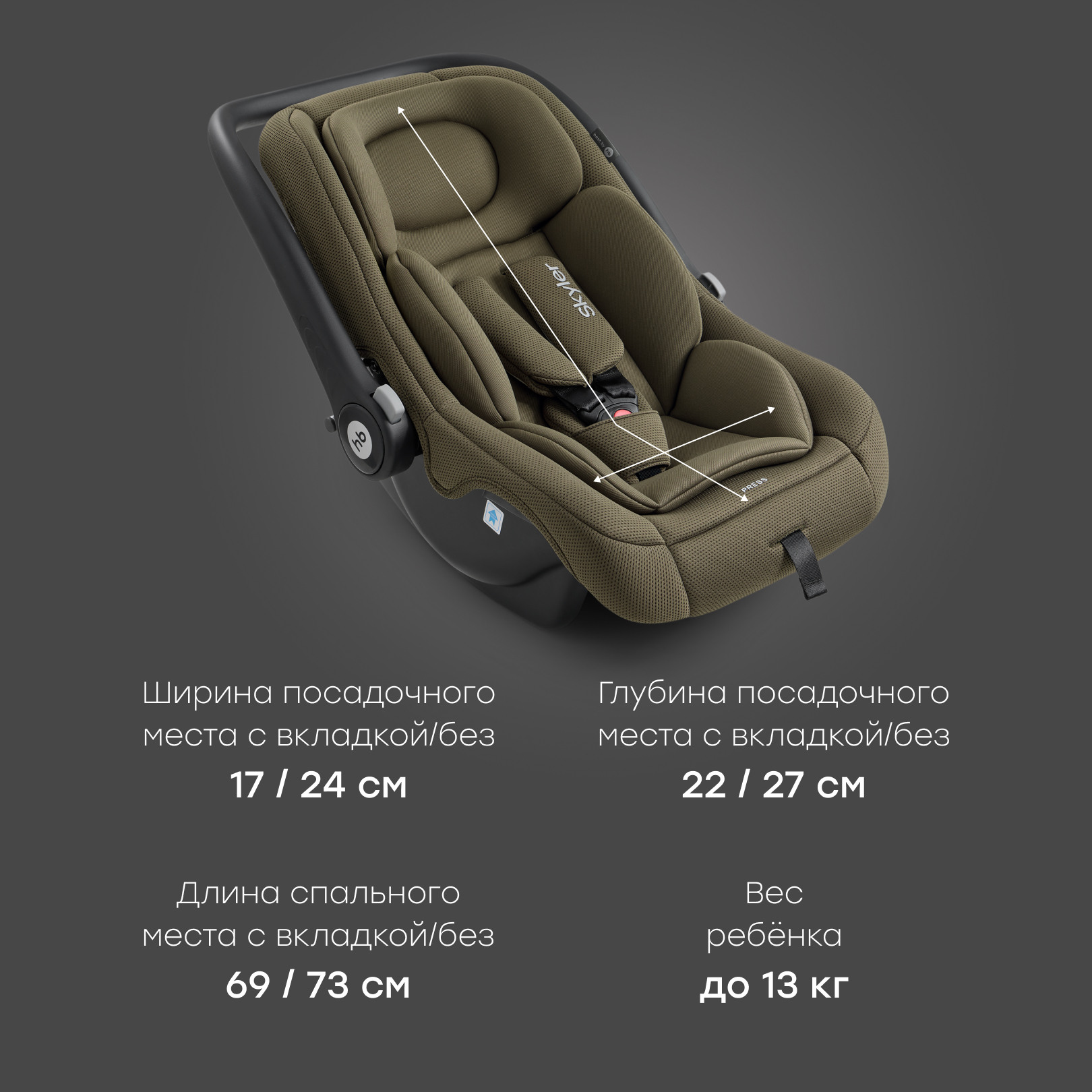 Автокресло Happy Baby Skyler V2 0 (0 -13 кг) зеленый - фото 7