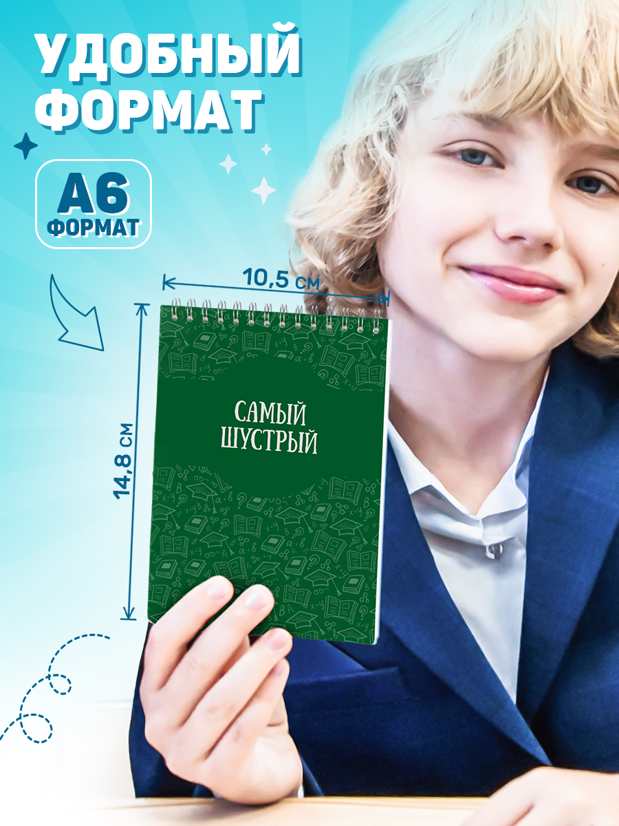 Блокнот Заверните! - фото 5