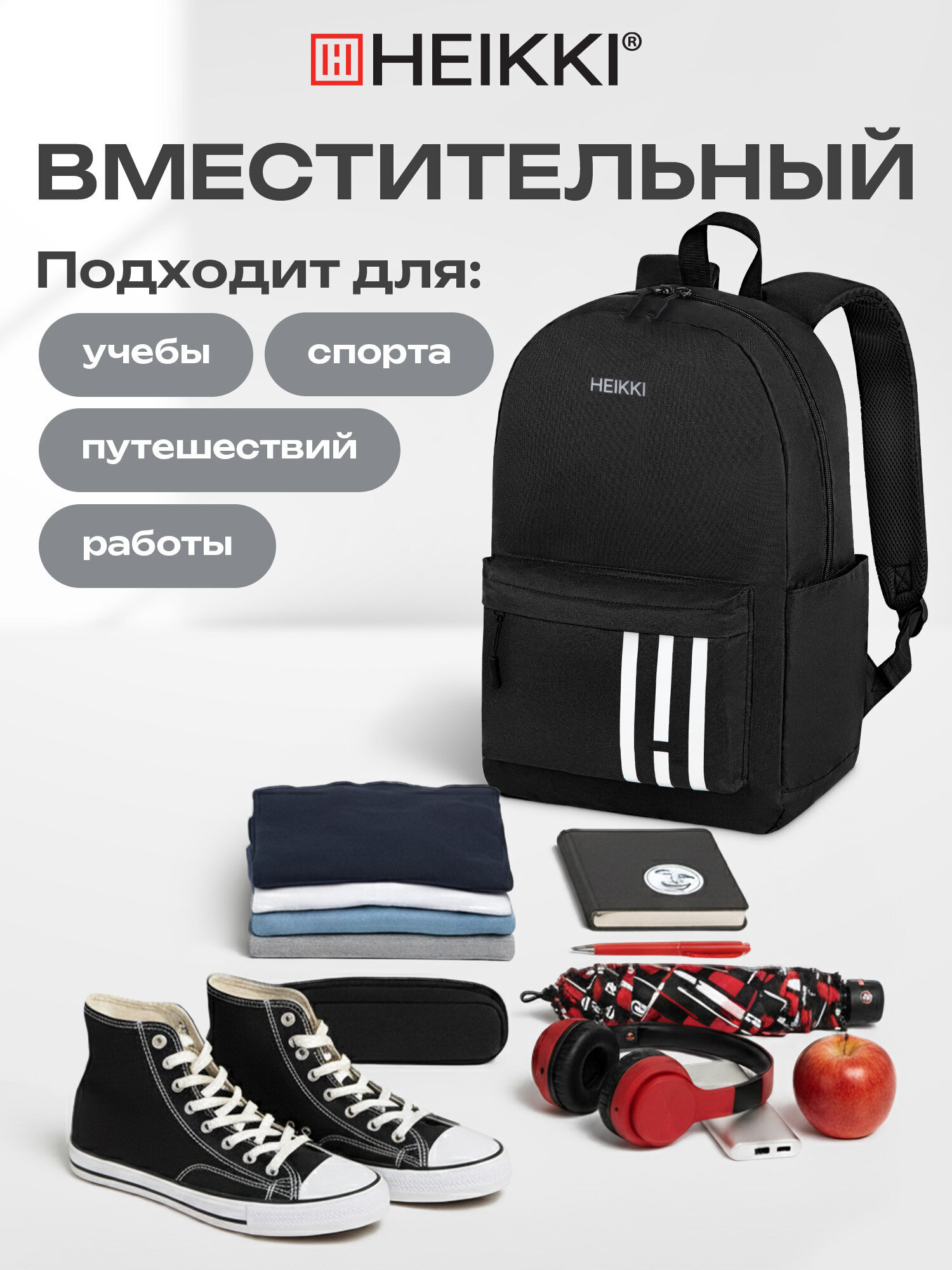Рюкзак HEIKKI полосы - фото 3