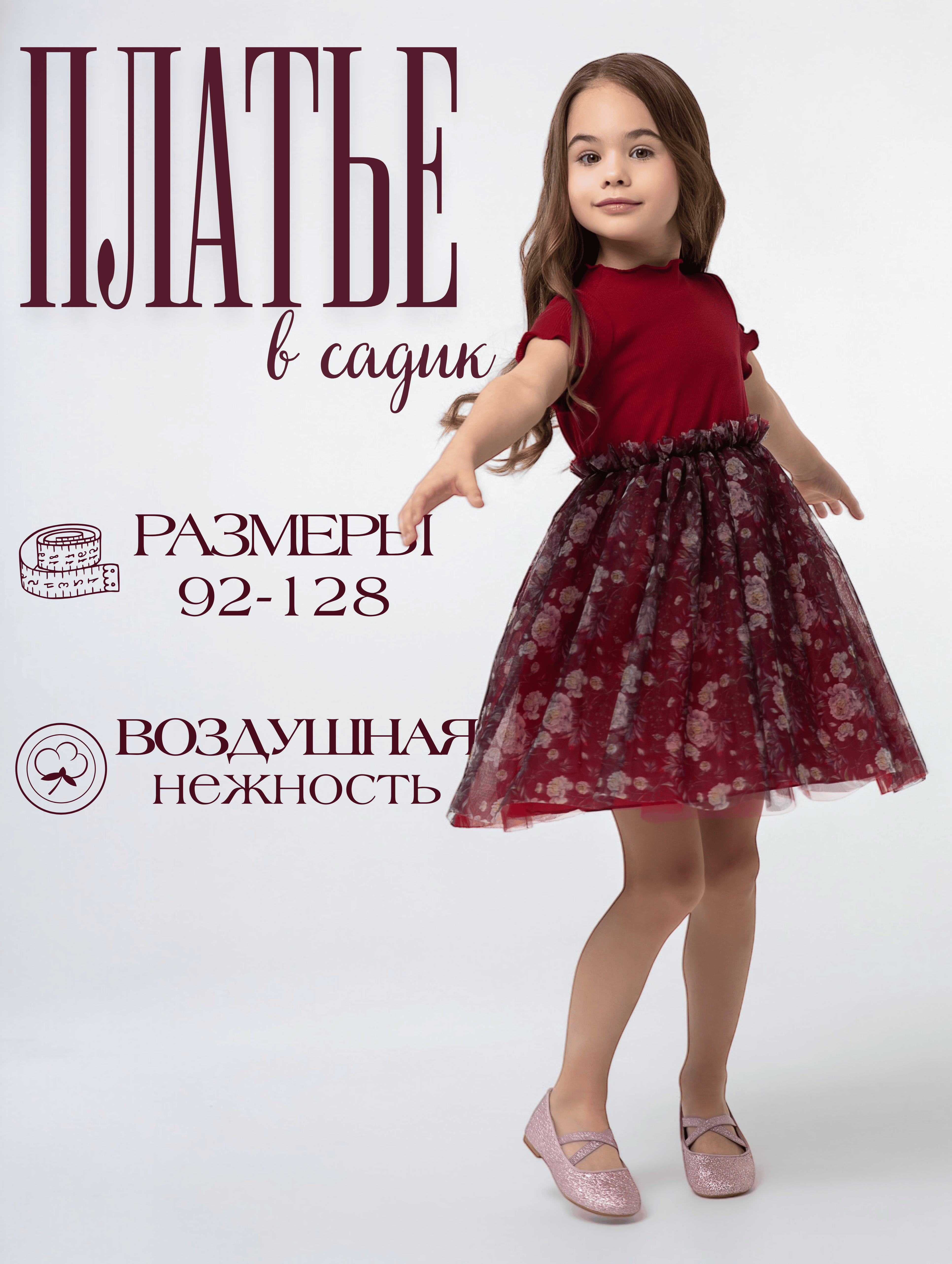 Платье LisaWeta D-128-25 вишневый - фото 4