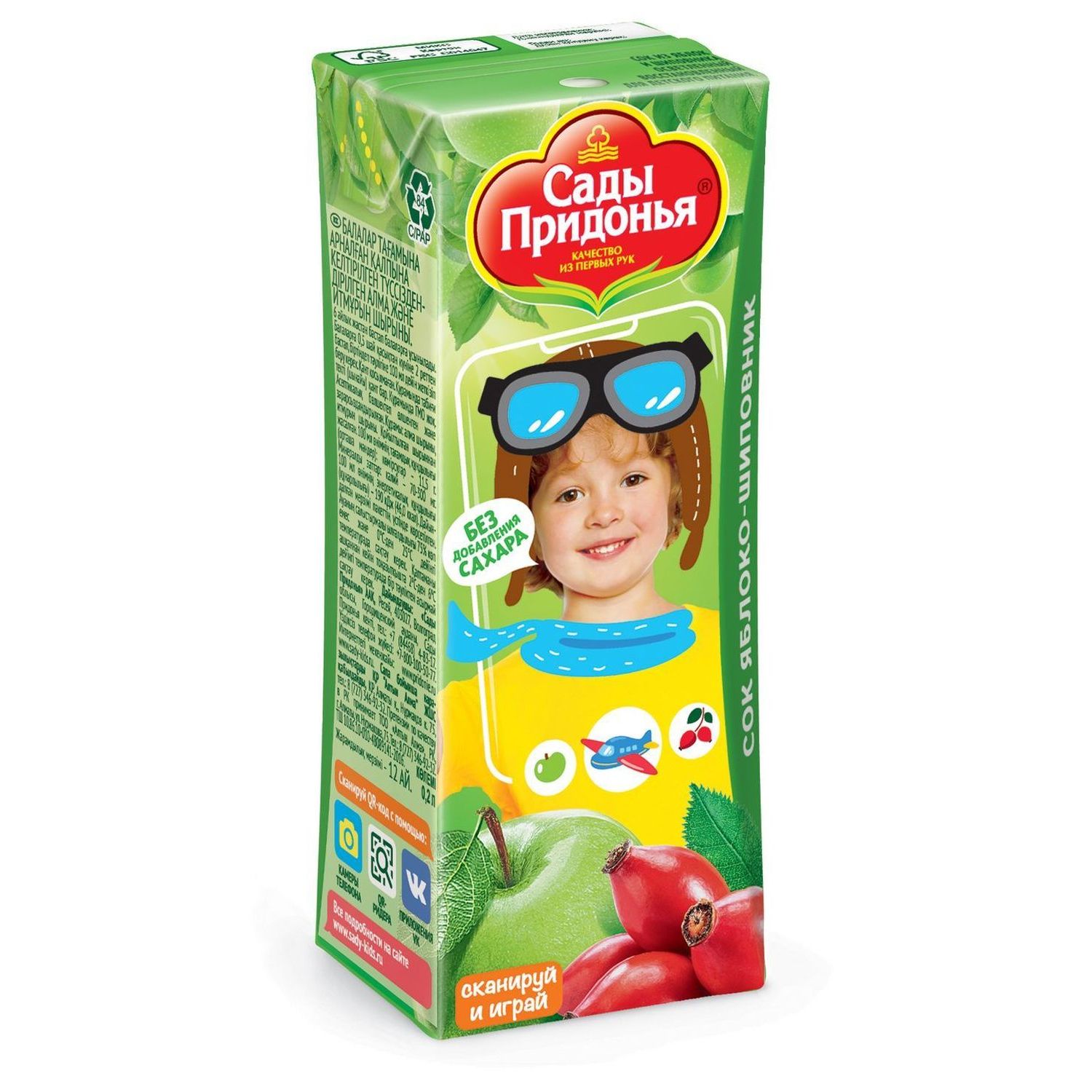 Сок Сады Придонья Яблоко-Шиповник с 6 мес 0.2 л - фото 9