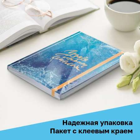 Ежедневник BG 128 лист.