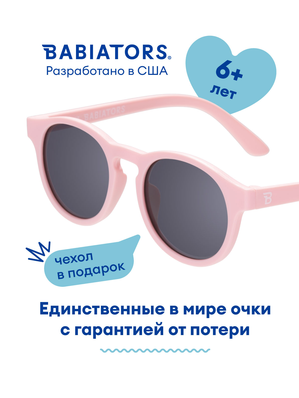 Очки Babiators O-KEY002-L - фото 2