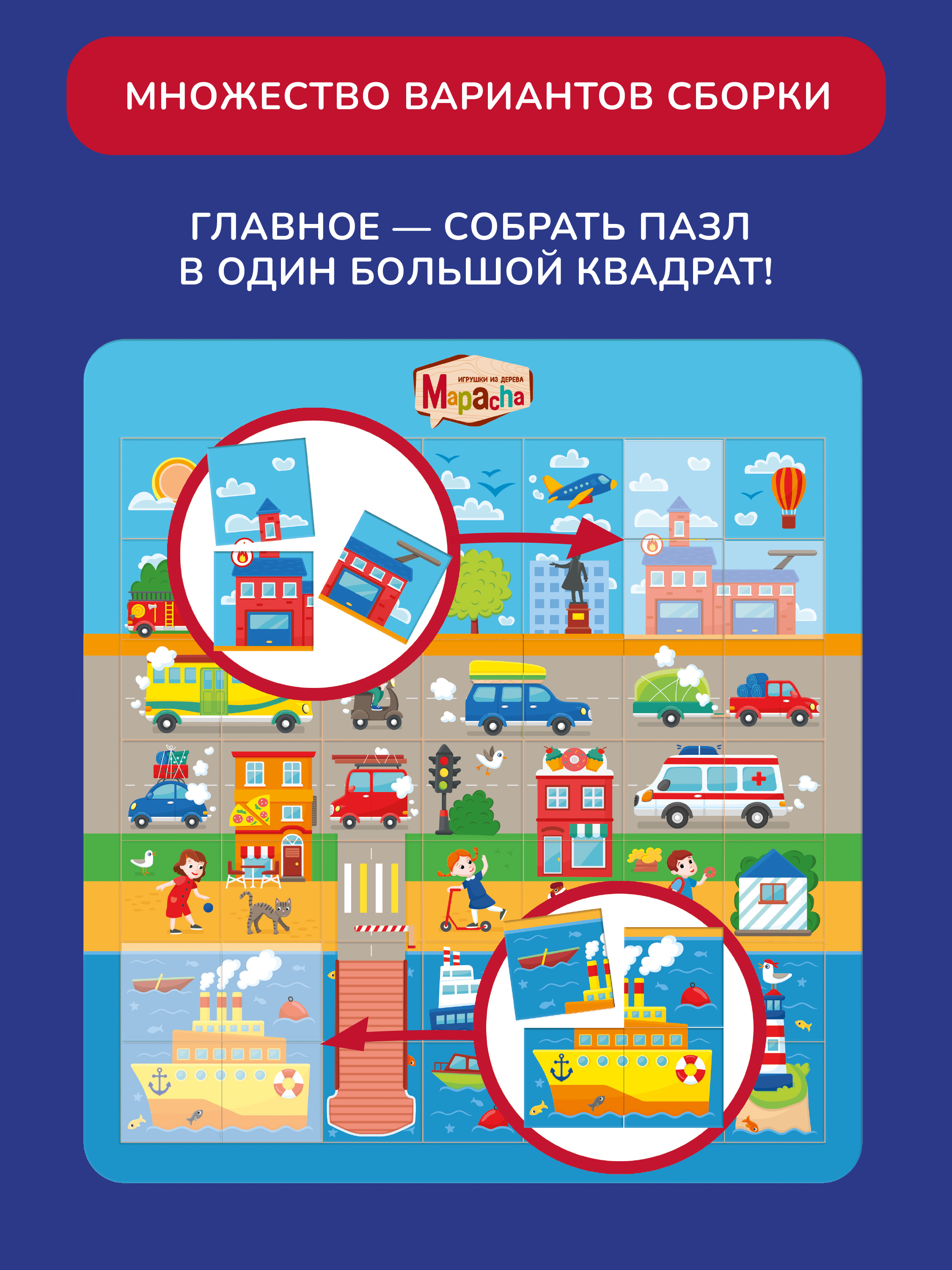 Пазл Mapacha деревянный - фото 4