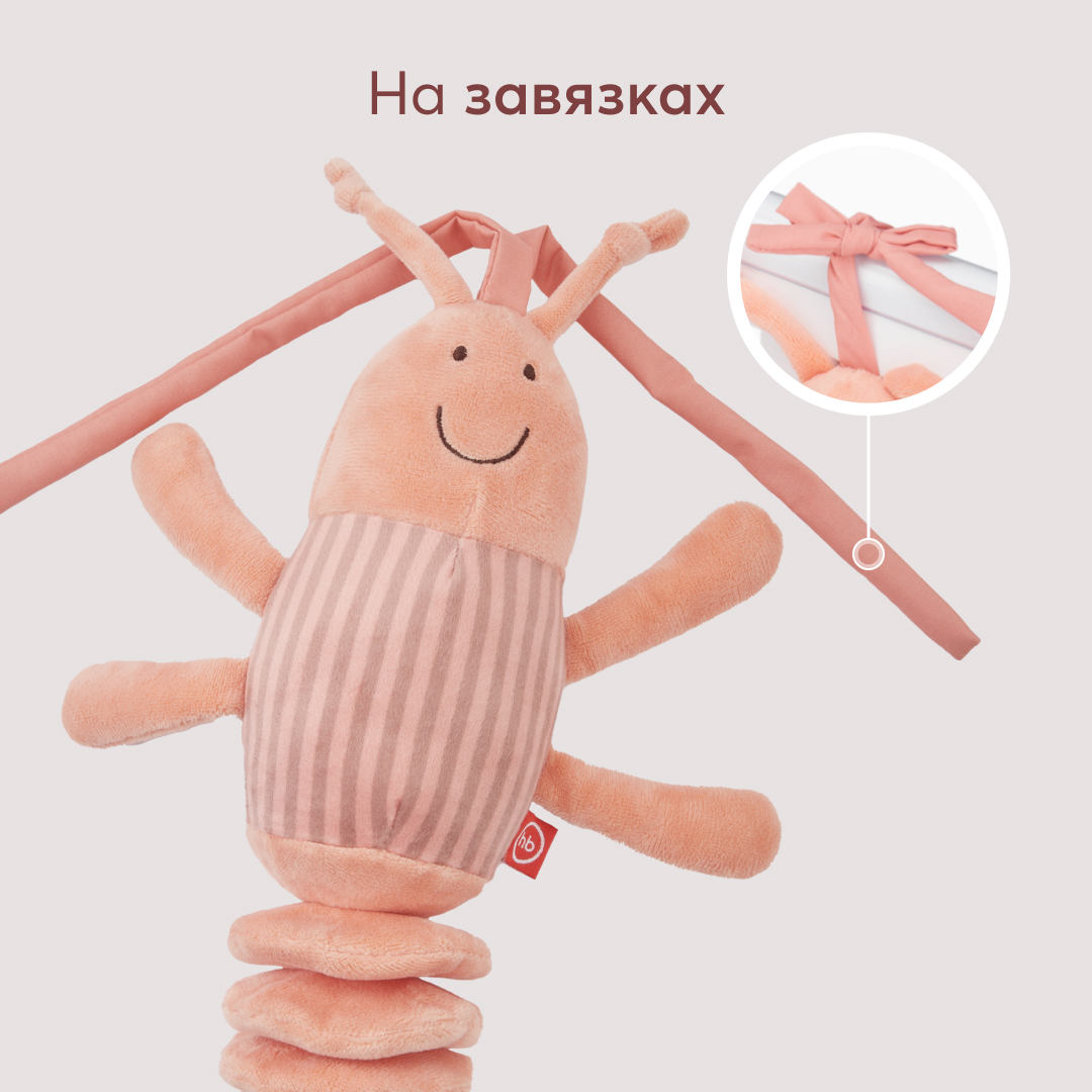 Игрушка Happy Baby подвеска Креветка - фото 4