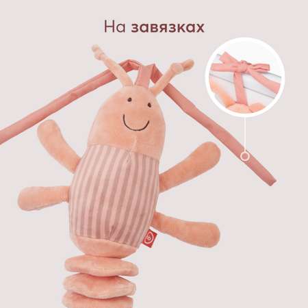 Игрушка Happy Baby подвеска Креветка