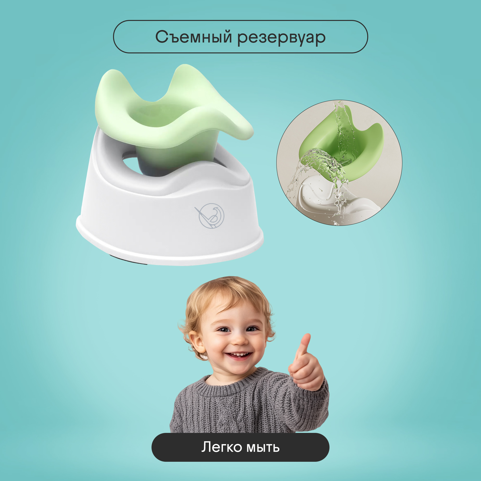 Горшок детский Kidzi Comfort Plus, анатомический, со съемной чашей, зеленый - фото 3