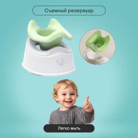 Горшок детский Kidzi Comfort Plus, анатомический, со съемной чашей, зеленый